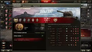 Игра на характере т34-85м!