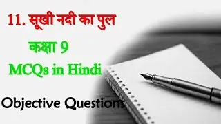 class 9th hindi masik pariksha paper 2024 solution || कक्षा 9वी हिंदी अक्टूबर मासिक टेस्ट पेपर 2024?