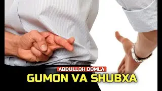 Abdulloh domla Gumon Va Shubxa