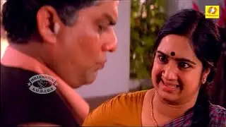 എൻ്റെ അപ്പനെപ്പറ്റിച്ച്  എന്നെ തട്ടിയെടുത്ത കൊന്തനല്ലേ താൻ...!! | Kalpana & Jagathy Comedy Scene