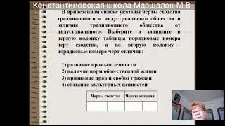 ОГЭ  Задание 19  Шурхаленко В А