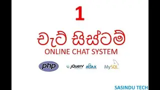 How to make chat application  PHP MYSQL AJAX- සිංහල - PART I