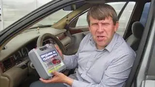 Что скрывает аптечка?
