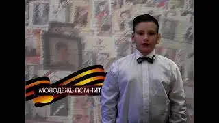 Молодёжь помнит. Святозар Белов