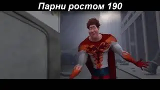 Кто нравится девочкам