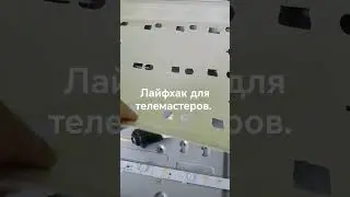 Доработка подсветки TV!