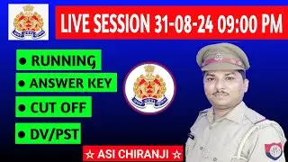 Up police re exam safe score | dvpst kab hogi | Up police re exam cut off kitni jayegi ||