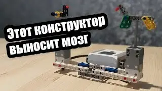 Стоит ли покупать ребенку этот конструктор? (Обзор и сборка: конструктор Krypton 0 от Abilix)