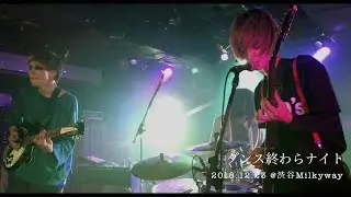 リンダ & マーヤ LIVE 2『ダンス終わらナイト』Rinda&Marya