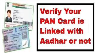 How to check Aadhar is linked with PAN or not | aadhar pan linking