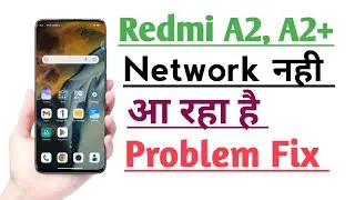 Redmi A2, A2+ Network Problem Solution | Network Nahi Aa raha Problem Solution