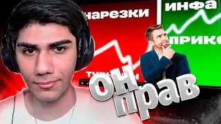 АТОМ СМОТРИТ: