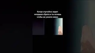 Вы тоже Айзен?! 