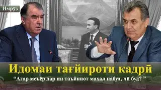 🌎 Барномаи хабарии 