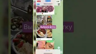 Прощаем его?🙄