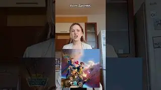 Что такое планета сокровищ? 