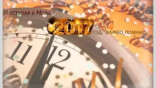 Новогоднее поздравление от Инфопродюсер онлайн