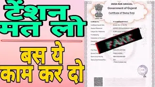 FRAUD Data Entry work resume filling || data entry work agreement se kaise bache || theresumesearch
