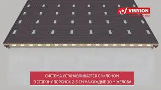 Водосточная система. Монтаж