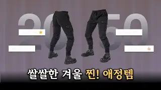 쌀쌀할때 추천드리는 #라이딩진!