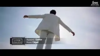 Дан жалғыз махаббат
