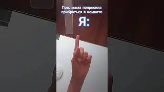 хахахаха, жиза