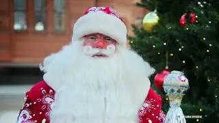 Новогоднее поздравлениеДеда Мороза