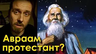 Церковь это... КАХАЛ!