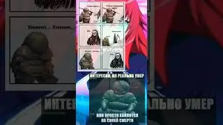 #memes
