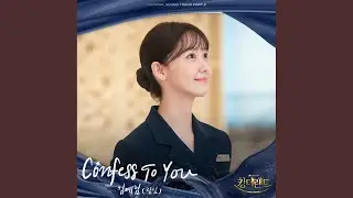 Confess To You