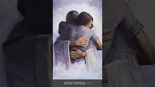 #ИИСУС