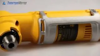 Угловая дрель dewalt d21160