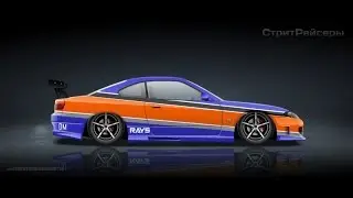 Как нарисовать винил в игре стритрейсеры, nissan silvia из форсаж 3