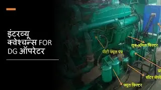 learn about DG Set
