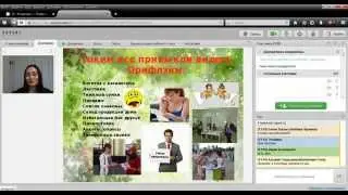 Стиль жизни с проектом Экспресс карьера Анастасия Марченко