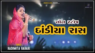Rashmita Rabari | Non Stop Dandiya | Dandiya Ras 2024
