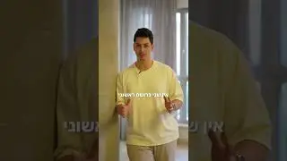 כשהמתקן האוטומטי על מצב ON: