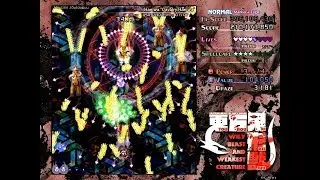 Touhou 17: Wily Beast and Weakest Creature - Stage 5