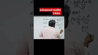 advanced maths, algebra, 