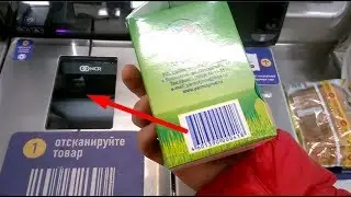 Кассы самообслуживания в Ленте - как пользоваться
