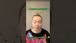 Важное о мышлении и эксперименте с возрастом 👇