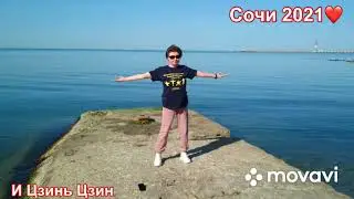 И Цзинь Цзин