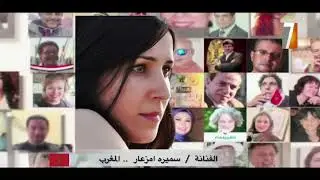 Samira Amzghar  Morocco Gallery Around the World, ch 7 Egyptian Tv by Ismail Bakr  