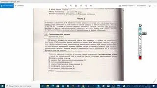ОГЭ по русскому языку 2022. Разбор тестовой части. В31