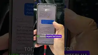 Яндекс специально портит тебе рейтинг
