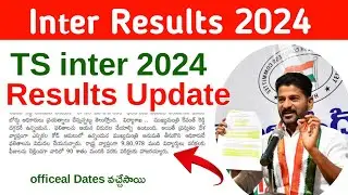TS Inter Results 2024: Latest Updates and Release Date released || Ts Inter 2024 Big update