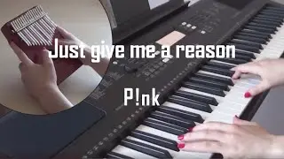 Just give me a reason - P!nk [Kalimba & Piano cover]