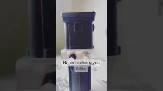 Насосный модуль AdBlue от производителя “Mercedes-Benz”