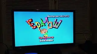 Обзор на те DVD диски, которые мне покупали в детстве выпуск 1