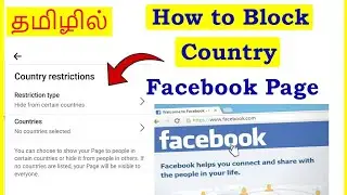 How to Block Country in Facebook Page Tamil | VividTech